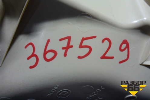 Обшивка стойки задняя нижняя правая (бежевая) (6255148110) для Lexus RX 300 c 2009-2015г (РХ)