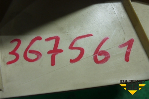 Накладка порога внутренняя переднего правого (передняя частьбежевая) (6210148050) для Lexus RX 300 c 2009-2015г (РХ)