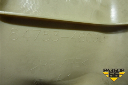 Обшивка багажника (на панель правая бежевая) (6475348030) для Lexus RX 300 c 2009-2015г (РХ)