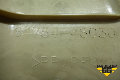 Обшивка багажника (на панель левая бежевая) (6475448030) для Lexus RX 300 c 2009-2015г (РХ)