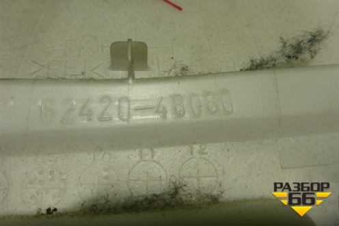 Обшивка стойки центральная верхняя левая (бежевая) (6242048080) для Lexus RX 300 c 2009-2015г (РХ)