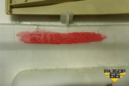 Обшивка стойки центральная верхняя правая (бежевая) для Lexus RX 300 c 2009-2015г (РХ)