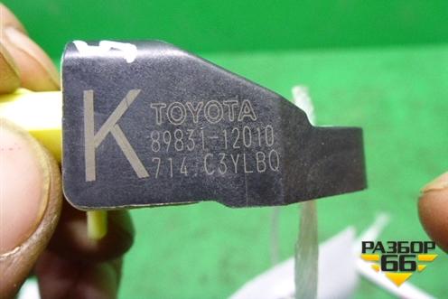 Датчик AIR BAG (задний левый) (8983112010) для Lexus RX 300 c 2009-2015г (РХ)