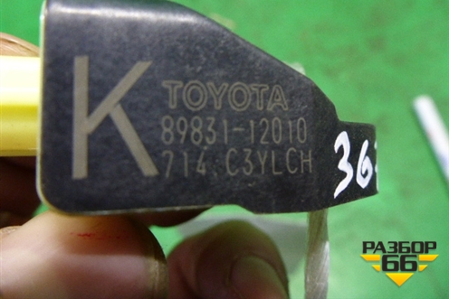 Датчик AIR BAG (задний правый) (8983112010) для Lexus RX 300 c 2009-2015г (РХ)