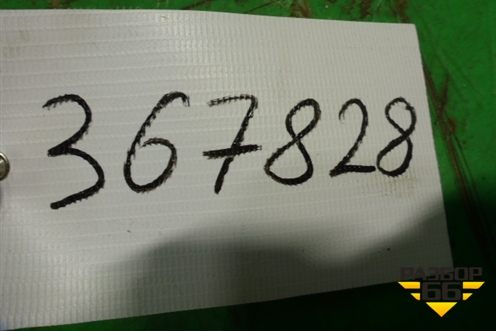 Блок электронный для Lexus RX 300 c 2009-2015г (РХ)