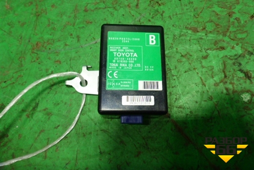 Блок электронный (8974048080) для Lexus RX 300 c 2009-2015г (РХ)