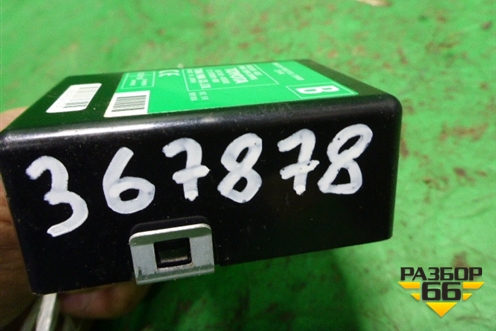 Блок электронный (8974048080) для Lexus RX 300 c 2009-2015г (РХ)