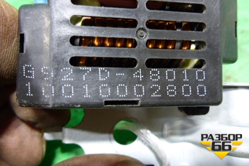 Блок электронный (конвертер) (G927D48010) для Lexus RX 300 c 2009-2015г (РХ)