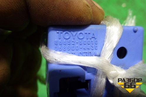 Реле (8686250010) для Lexus RX 300 c 2009-2015г (РХ)