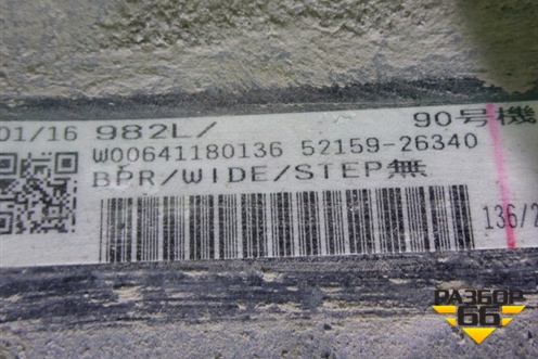 Бампер задний (5215926340) для Toyota Hi Ace с 2005г (Хайс)