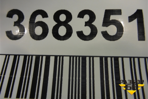 Решетка стеклоочистителей (новая дубликат) для Ford Focus 3 с 2011г (Фокус)