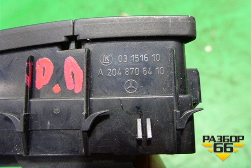 Кнопка центрального замка (правая) (A2048706410) для Mercedes Benz C-Klass W204 с 2007-2014г (Ц)