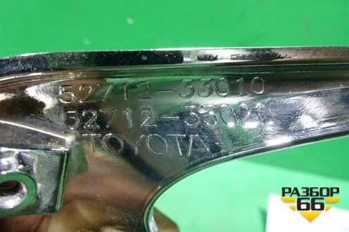 Накладка ПТФ правая (после 2014г до 2017г) (5271233010) для Toyota Camry V50 с 2011-2018г (Камри)