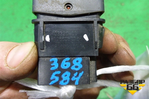 Кнопка (ASR) (81255030255) для MAN TGA 4-Series  с 2000-2008г (ТГА)