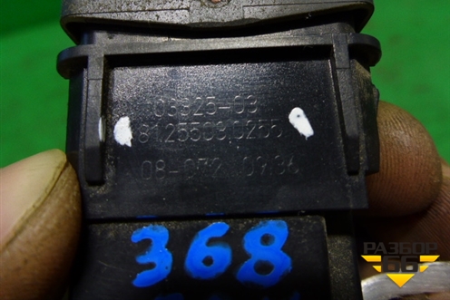 Кнопка (ASR) (81255030255) для MAN TGA 4-Series  с 2000-2008г (ТГА)