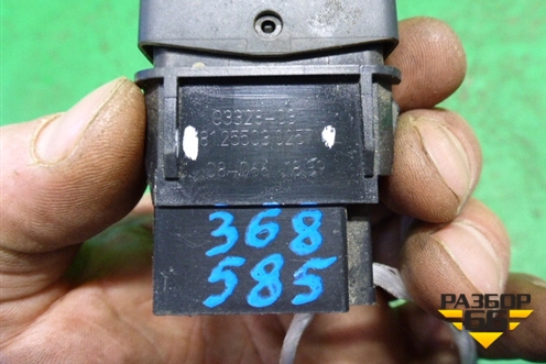 Кнопка (см фото) (81555030257) для MAN TGA 4-Series  с 2000-2008г (ТГА)