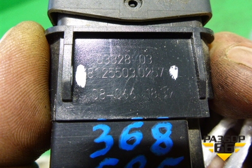 Кнопка (см фото) (81555030257) для MAN TGA 4-Series  с 2000-2008г (ТГА)