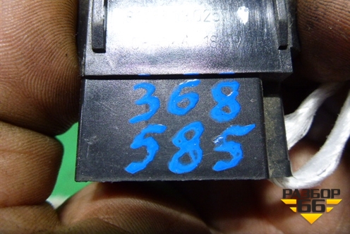 Кнопка (см фото) (81555030257) для MAN TGA 4-Series  с 2000-2008г (ТГА)