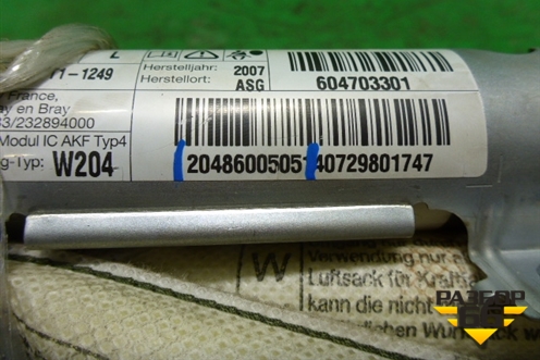 Подушка безопасности боковая шторка левая (седан) (A2048600505) для Mercedes Benz C-Klass W204 с 2007-2014г (Ц)