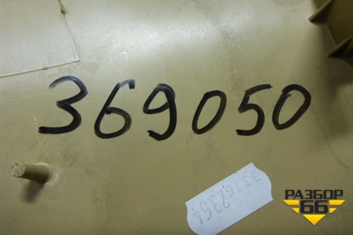 Обшивка стойки задняя верхняя левая (задняя часть бежевая) (7L6867245) для Volkswagen Touareg c 2002-2010г (Туарег)