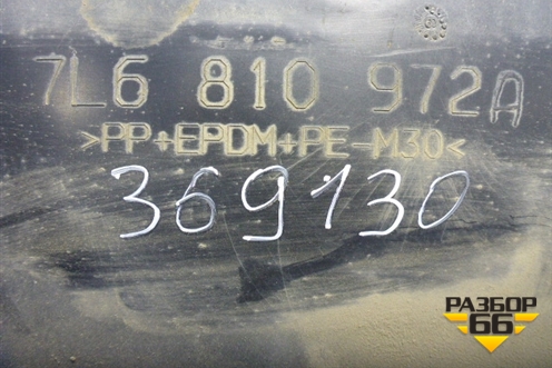 Локер задний правый (7L6810972A) для Volkswagen Touareg c 2002-2010г (Туарег)