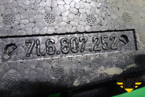 Наполнитель заднего бампера (7L6807252) для Volkswagen Touareg c 2002-2010г (Туарег)