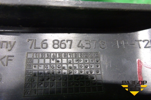 Накладка декоративная (на петлю двери багажника левая) (7L6867437G) для Volkswagen Touareg c 2002-2010г (Туарег)