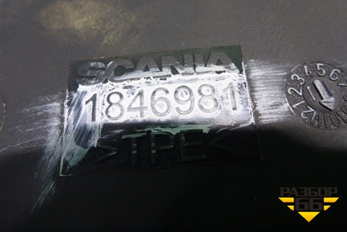 Коврик салона (в выдвижной ящик) (1846981) для Scania 5 R Series с 2004-2016г