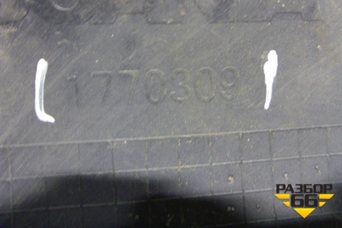 Коврик салона (в верхнюю консоль) (1770309) для Scania 5 R Series с 2004-2016г