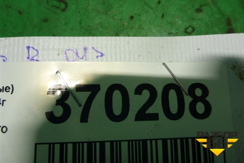 Бачок главного цилиндра сцепления  (1381561) для Scania 5 R Series с 2004-2016г