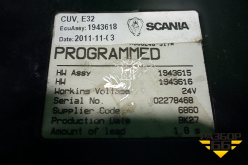 Блок управления светом (1943618) для Scania 5 R Series с 2004-2016г