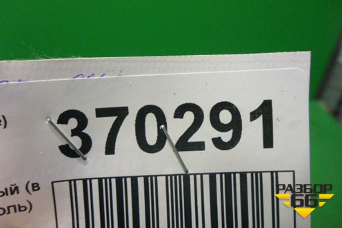 Плафон салонный (в верхнюю консоль)(1451201) для Scania 5 R Series с 2004-2016г