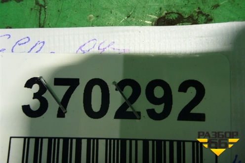 Замок бардачка  (левый с датчиком закрывания) (1880286) для Scania 5 R Series с 2004-2016г