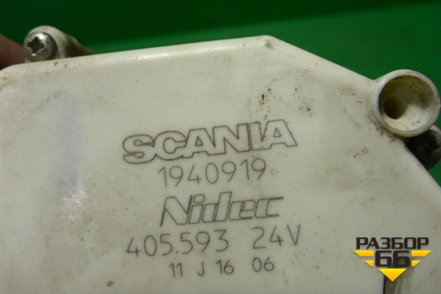 Соленоид замка двери (левой) (1940919) для Scania 5 R Series с 2004-2016г