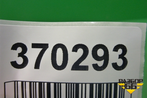 Соленоид замка двери (левой) (1940919) для Scania 5 R Series с 2004-2016г