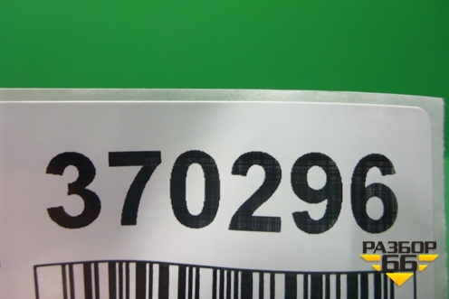 Датчик спидометра (тахографа) (20002501) для Scania 5 R Series с 2004-2016г
