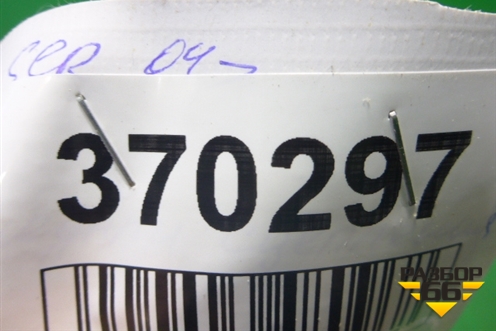 Датчик педали сцепления (1435680) для Scania 5 R Series с 2004-2016г