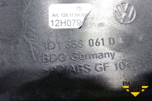 Накладка на щиток приборов (нижняя) (3D1858061D) для Volkswagen Phaeton с 2002-2014г (Фаетон)