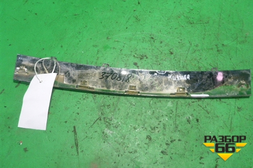 Накладка на решетку радиатора (нижняя) (531250K120) для Toyota Fortuner с 2016г (Фортунер)