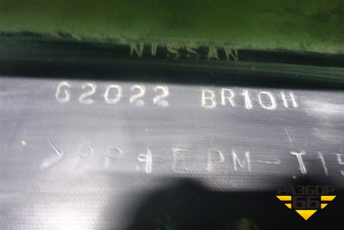 Бампер передний (после 2010г под омыватель) (62022BR10H) для Nissan Qashqai (J10E) с 2006-2013г (Кашкай)