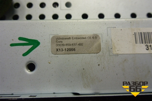 Магнитола (мультимедиа) (95414466) для Chevrolet Aveo (Т300) с 2011г (Авео Т300)