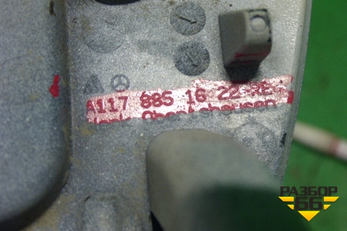 Крышка форсунки омывателя фары правая (A1178851622) для Mercedes Benz CLA C117 с 2013г (ЦЛА)