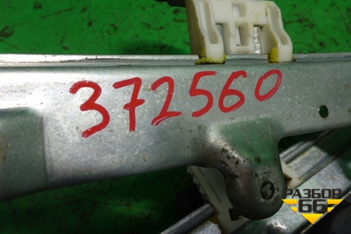 Стеклоподъёмник электрический передний правый для Mitsubishi Colt с 2004г