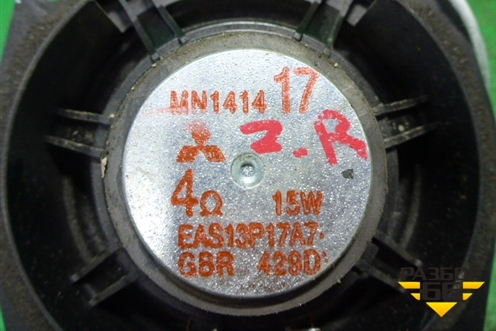 Динамик для Mitsubishi Colt с 2004г