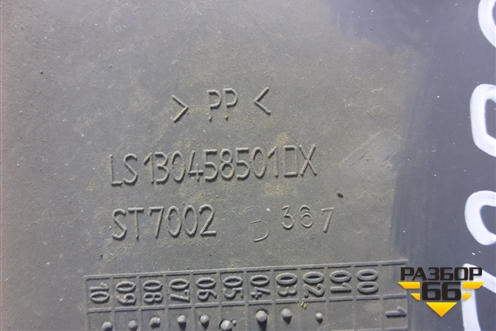 Обшивка двери (правой ручка) (130458501) для Fiat Ducato (244) с 2002-2006г (Дукато Елабуга)