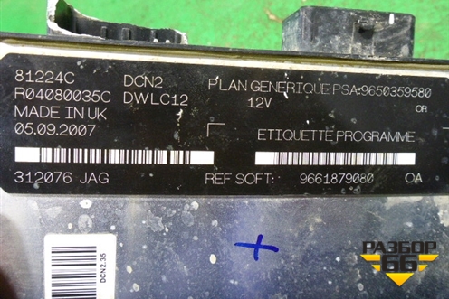 Блок управления двигателем (1.9л дизель PSAWJY) (9661879080) для Citroen Berlingo с 2002-2010г (Берлинго 1)