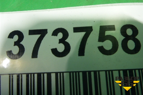 Соленоид замка двери для Scania 5 R Series с 2004-2016г