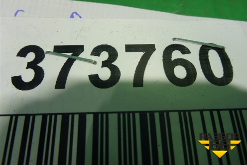 Замок двери  (ответная часть) для Scania 5 R Series с 2004-2016г