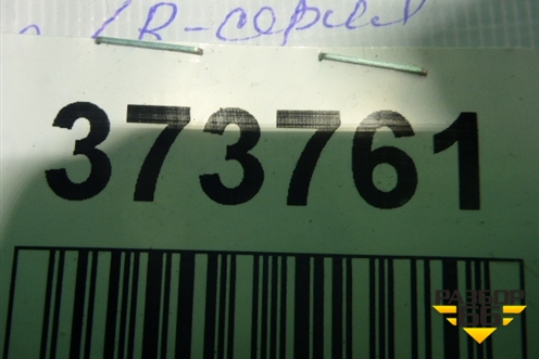 Соленоид замка двери для Scania 5 R Series с 2004-2016г