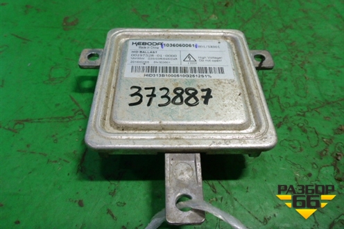 Блок розжига ксеноновой лампы (1036060061) для Jaguar XF с 2015г